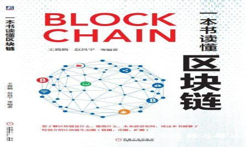 如何解决TP钱包交易问题：常见原因与解决方案