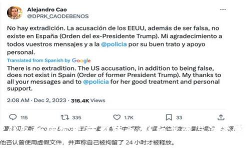 TP钱包如何实现轻松转币:详细步骤与注意事项