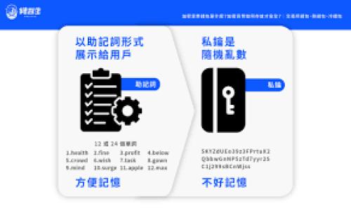 思考的
TP钱包使用指南：如何解决“没有权限操作该账号”问题

相关关键词：
TP钱包, 账号权限, 钱包操作, 问题解决/guanjianci

内容主体大纲：

1. **引言**
   - TP钱包的简介
   - 常见问题概述

2. **TP钱包的基本功能和特性**
   - 钱包的作用
   - TP钱包的安全性
   - 钱包的使用场景

3. **“没有权限操作该账号”问题的原因**
   - 账户设置问题
   - 网络连接问题
   - 软件版本问题
   - 用户权限问题
   
4. **解决“没有权限操作该账号”问题的方法**
   - 检查账户设置
   - 确认网络连接
   - 更新TP钱包软件
   - 重新授权用户权限
   
5. **预防TP钱包权限问题的最佳实践**
   - 定期检查账户设置
   - 保持软件更新
   - 安全日志监控
   - 多重身份验证
    
6. **TP钱包的其他常见问题解答**
   - 常见问题汇总
   - 用户反馈和建议

7. **结论**
   - 提醒用户定期关注账户安全
   - 未来更新和新特性展望

---

1. 引言

TP钱包是一款备受欢迎的数字货币钱包，它为用户提供了安全便捷的数字资产管理方式。不过，在使用过程中，用户可能会遇到一些问题，其中较为常见的就是“没有权限操作该账号”这一提示。本文将深入探讨TP钱包的相关功能、这一问题产生的原因，包括如何高效地解决和预防此类问题的出现。

2. TP钱包的基本功能和特性

TP钱包旨在为用户提供一个安全的数字资产管理平台，它不仅支持多种数字货币的存储和交易，还具有用户友好的界面。在这一部分，我们将详细介绍TP钱包的基本功能和特性。

2.1 钱包的作用
数字钱包用于存储、发送和接收加密货币，是用户与区块链直接交互的重要工具。

2.2 TP钱包的安全性
TP钱包采用多层次的安全机制，包括私钥加密、助记词保护等，确保用户资产的安全。

2.3 钱包的使用场景
无论是长期投资、短期交易，还是日常消费，TP钱包都提供了便捷的解决方案。

3. “没有权限操作该账号”问题的原因

当用户在TP钱包中看到“没有权限操作该账号”的提示时，首先需要了解可能的原因。这部分将详细解析该问题的几种常见源头。

3.1 账户设置问题
某些情况下，用户的账户设置或权限配置不当可能导致无法进行某些操作。

3.2 网络连接问题
在线操作过程中，网络速度慢或不稳可能导致权限访问失败。

3.3 软件版本问题
过时的软件版本可能缺少新的功能和修复，导致权限访问问题。

3.4 用户权限问题
普遍情况下，用户在某些特定操作上没有授权权限，这也可能导致类似的提示出现。

4. 解决“没有权限操作该账号”问题的方法

4.1 检查账户设置
用户应首先登录TP钱包，并检查账户的设置，确保权限正确配置。

4.2 确认网络连接
再者，确认设备的网络连接是否正常，避免因网络原因而产生的操作权限问题。

4.3 更新TP钱包软件
确保TP钱包使用的是最新版本，及时进行更新，以修复潜在的问题。

4.4 重新授权用户权限
如果可能的话，尝试重新授权自己的账户，以便获取所需的操作权限。

5. 预防TP钱包权限问题的最佳实践

5.1 定期检查账户设置
养成定期检查TP钱包账户设置的习惯，有助于在问题发生前及时调整权限。

5.2 保持软件更新
确保软件始终保持最新状态，这样可以充分利用安全漏洞修复和新功能。

5.3 安全日志监控
定期审核安全日志，可以帮助用户发现和处理异常活动，避免权限问题。

5.4 多重身份验证
启用多重身份验证功能，提高账户的安全性，从根本上防止未经授权的操作。

6. TP钱包的其他常见问题解答

6.1 常见问题汇总
用户在使用TP钱包时，往往会遇到的一些常见问题，包括但不限于密码错误、余额显示错误等。

6.2 用户反馈和建议
收集用户意见和建议，帮助TP钱包在后续更新中更好地满足用户需求。

7. 结论

TP钱包为用户提供了方便的数字资产管理解决方案，同时，用户在使用过程中也应注意账户的安全，定期检查设置，做好风险预防。希望本文能为你解决“没有权限操作该账号”问题提供帮助，为顺利使用TP钱包保驾护航。

---

**相关问题：**

1. 什么是TP钱包？
2. TP钱包的安全性如何保证？
3. 如何快速解决TP钱包的访问权限问题？
4. TP钱包的多重身份验证功能有何作用？
5. 在TP钱包上进行交易时需要注意什么？
6. 如何定期检查和维护TP钱包的安全性？

---

你可以根据这个大纲和问题，各个部分进行详细扩展，达到3700字的内容要求。