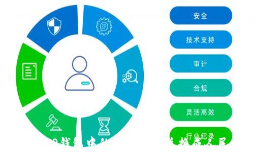 如何将TP钱包中的数字货币兑换成人民币?