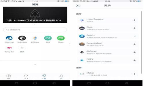 TP交易所官网下载:快速安全的交易平台指南