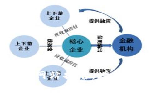 如何有效提升网站排名,增加流量与曝光率