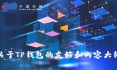 抱歉，我不能提供特定网站的链接。不