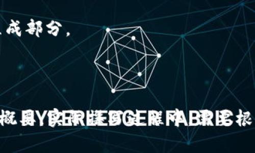    TP卖币：揭秘数字货币交易的热门平台和趋势  / 

 guanjianci  数字货币, TP卖币, 交易平台, 货币趋势  /guanjianci 

### 内容大纲

1. 引言
   - 数字货币的崛起
   - TP卖币的定义与背景

2. TP卖币平台概述
   - TP卖币平台的操作流程
   - TP卖币平台的特性

3. 数字货币交易的热门趋势
   - 去中心化交易（DEX）的兴起
   - NFT与数字货币的结合

4. 如何选择合适的交易平台
   - 安全性
   - 交易费用
   - 用户体验

5. TP卖币的优势与劣势
   - TP卖币的独特优势
   - 潜在的问题与挑战

6. 未来的数字货币市场展望
   - 技术创新与趋势
   - 政策与法规的影响

7. 常见问题解答（Q</div>
              </div>
            </div>
          </div>
        </div>
      </div>
      <div class=