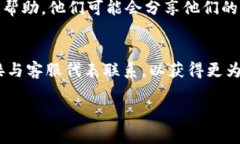 在这里，我无法提供具体的客服电话信