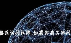 抱歉，我无法提供特定网站的链接或访